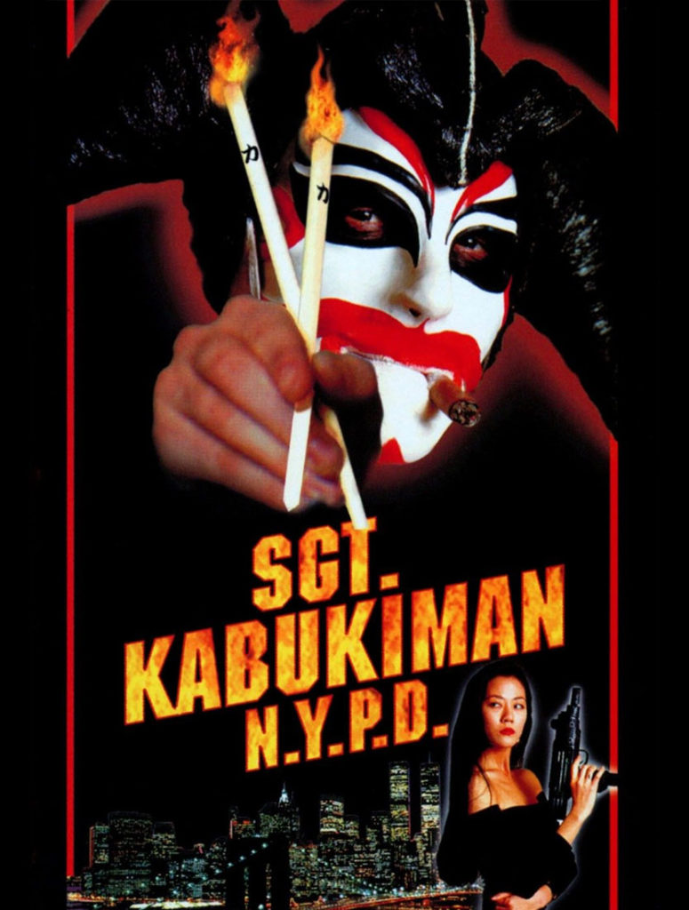 Sgt. Kabukiman NYPD (1990) – Raw Mackerel and Killer Chopsticks – mousebear  comedy, image size:775x1024